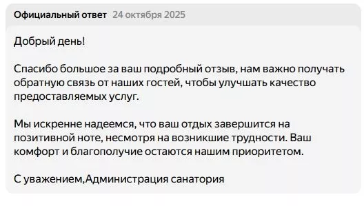 Рисунок8.jpg