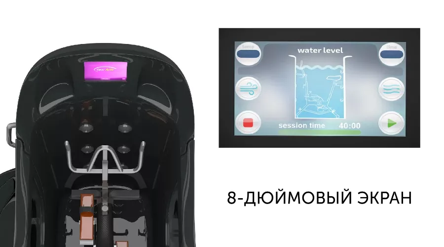 8-дюймовый-экран