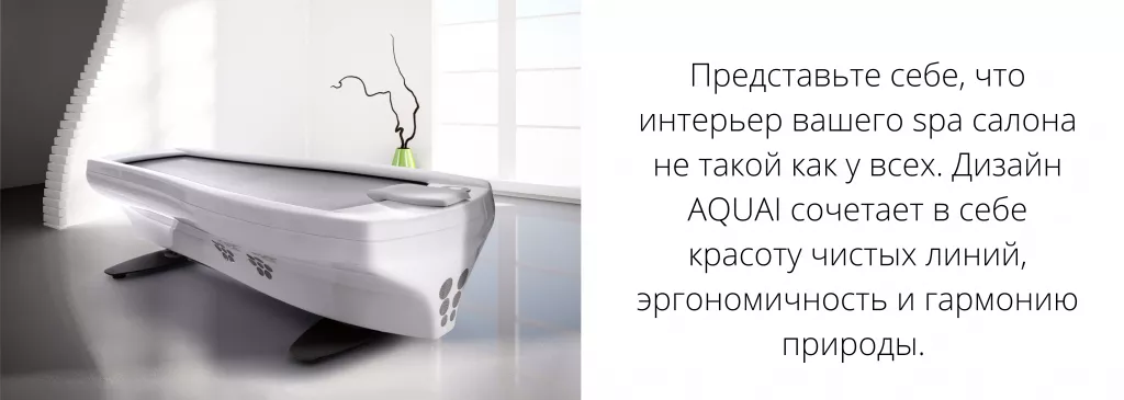 AQUAI дизайн.png AQUAI дизайн.png