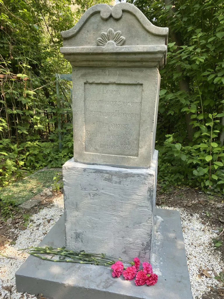 22, Могила Щербакова.jpg 22, Могила Щербакова.jpg